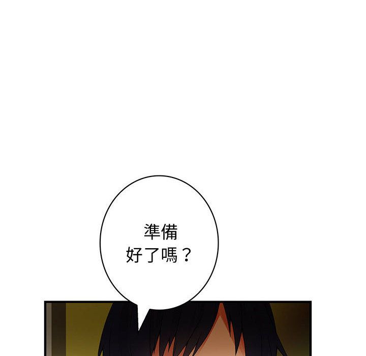 菜鸟蓝荠理第34话