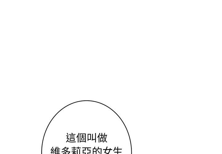 菜鸟蓝荠理第35话