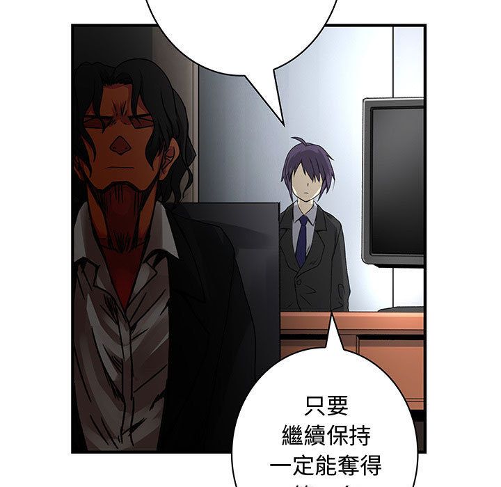 菜鸟蓝荠理第35话