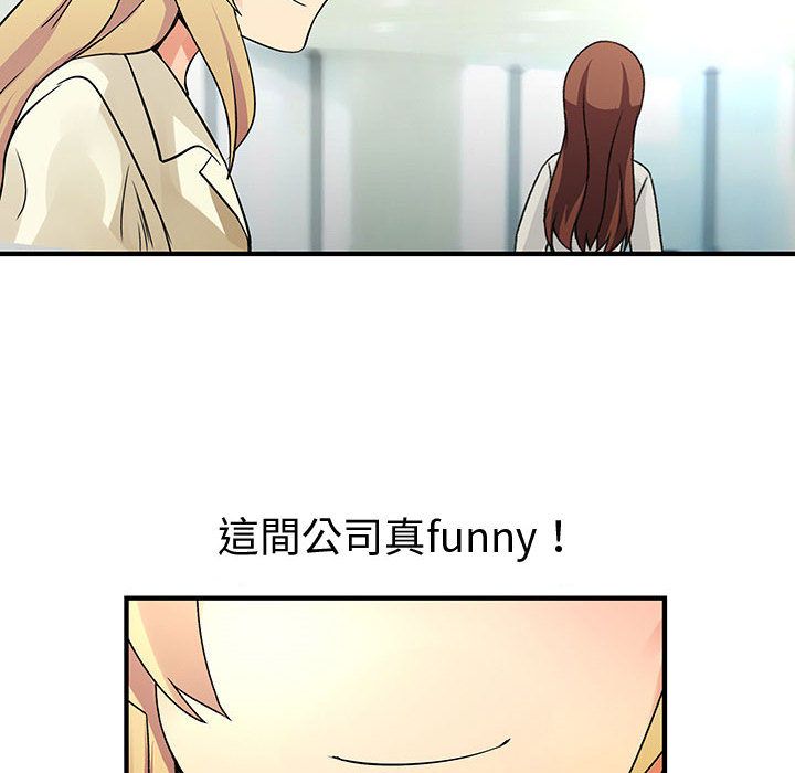 菜鸟蓝荠理第36话