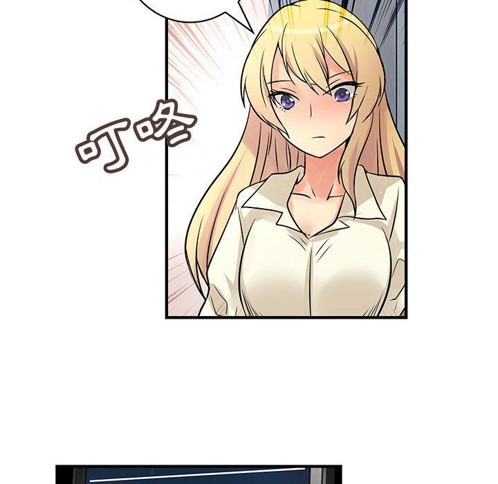 菜鸟蓝荠理第36话