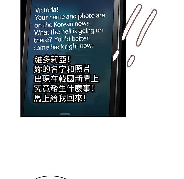 菜鸟蓝荠理第36话