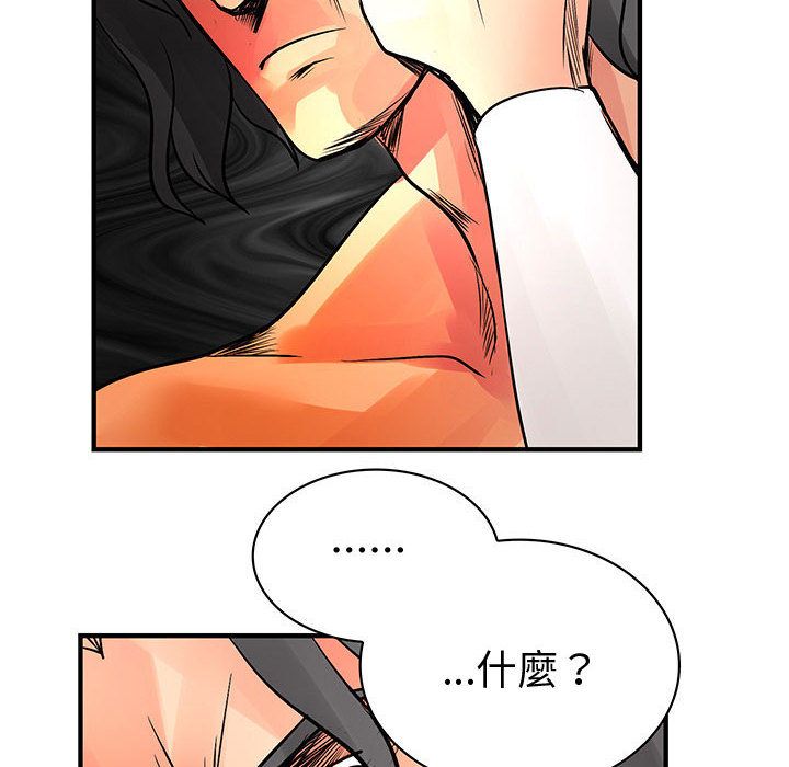 菜鸟蓝荠理第36话