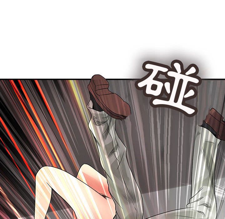 菜鸟蓝荠理第36话