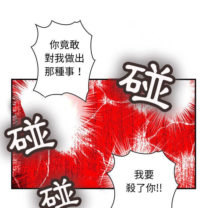 菜鸟蓝荠理第36话