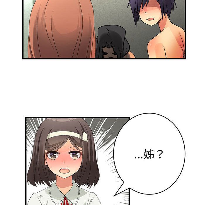 菜鸟蓝荠理第36话