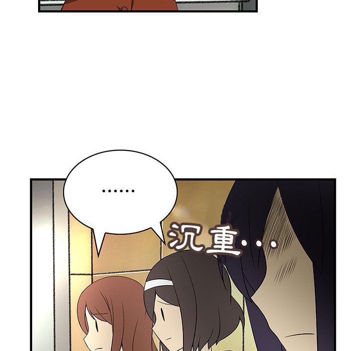 菜鸟蓝荠理第37话