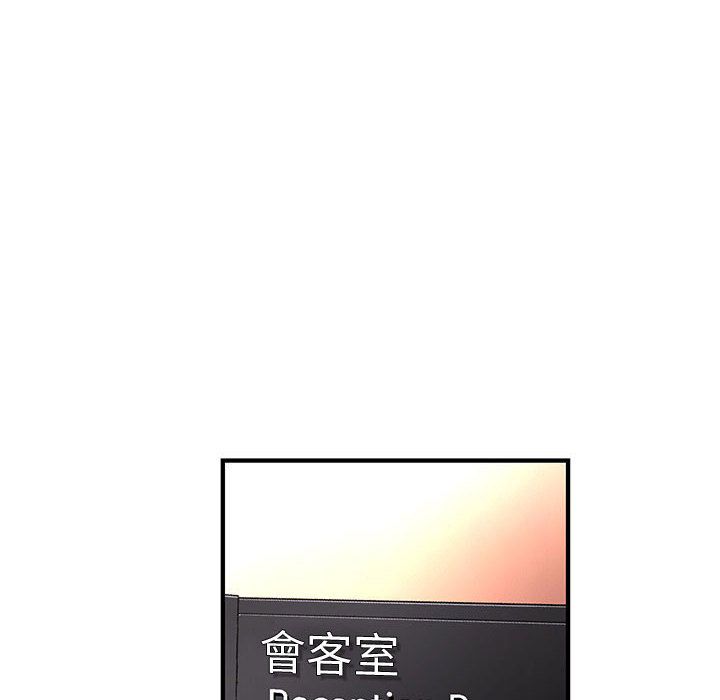 菜鸟蓝荠理第37话