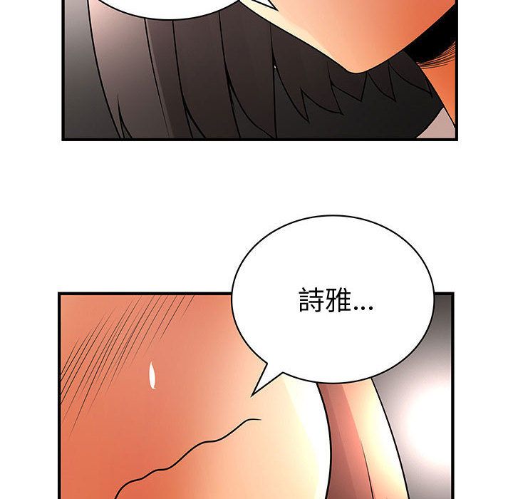 菜鸟蓝荠理第37话