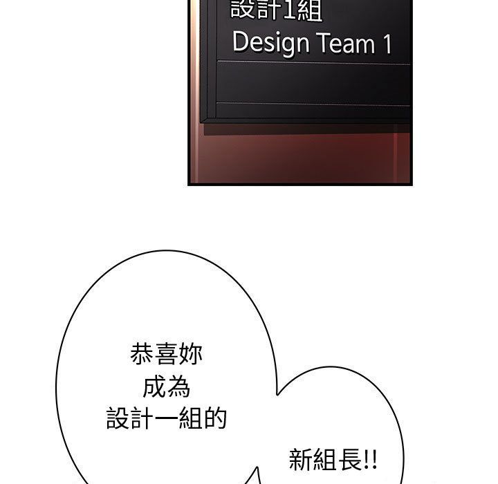 菜鸟蓝荠理第38话