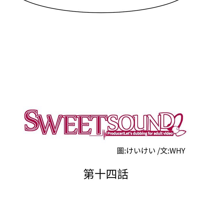 Sweetsound第14话