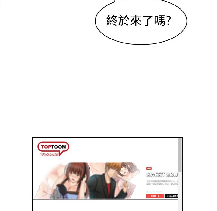 Sweetsound第27话