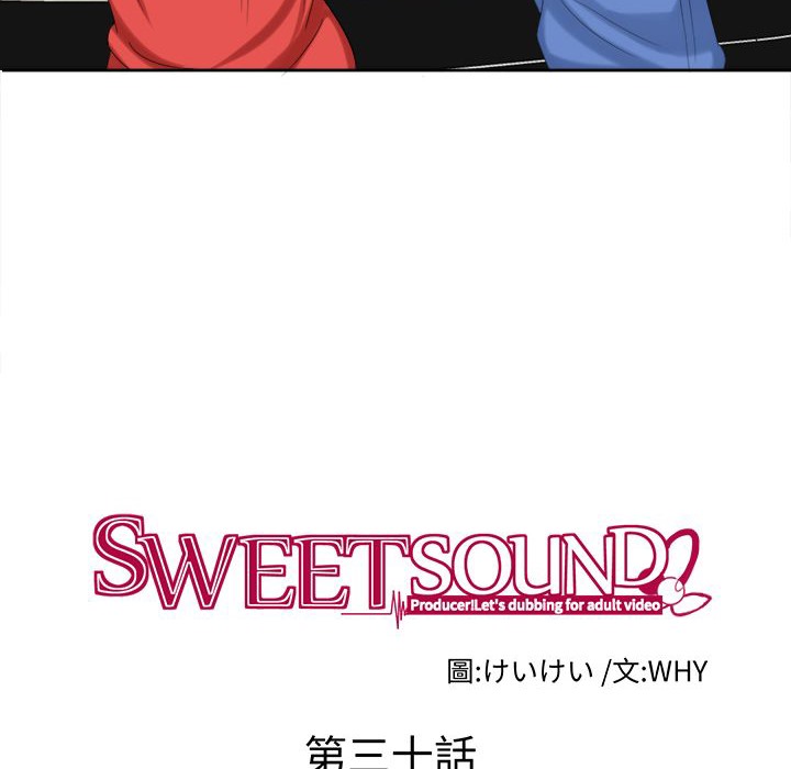Sweetsound第30话