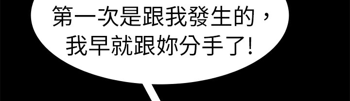 品嚐欧爸第10话