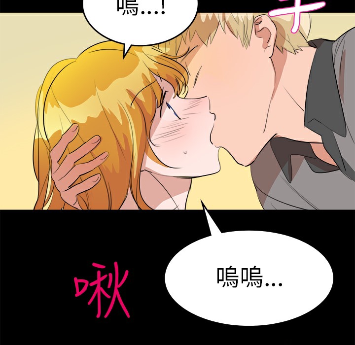 品嚐欧爸第10话