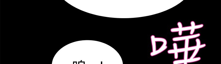 品嚐欧爸第10话