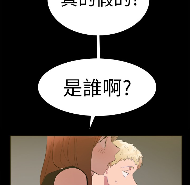 品嚐欧爸第11话