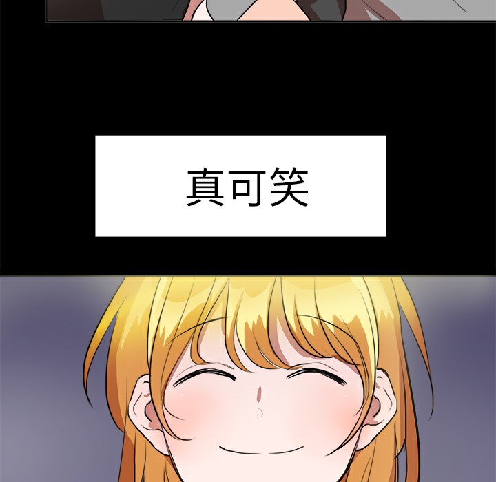 品嚐欧爸第11话