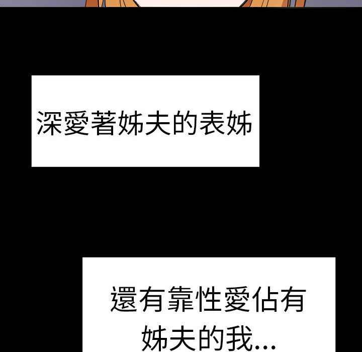 品嚐欧爸第11话