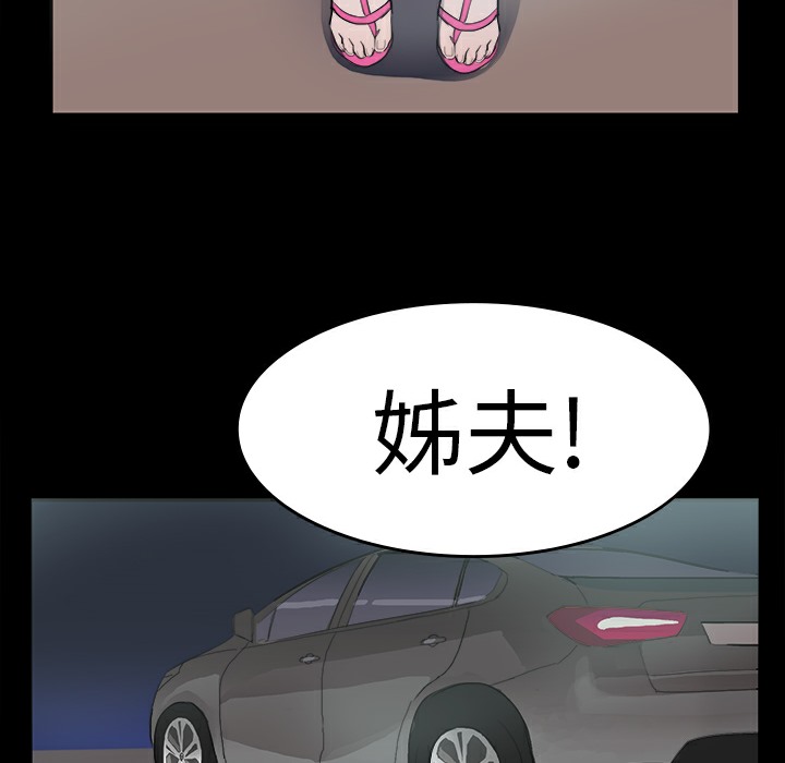 品嚐欧爸第11话