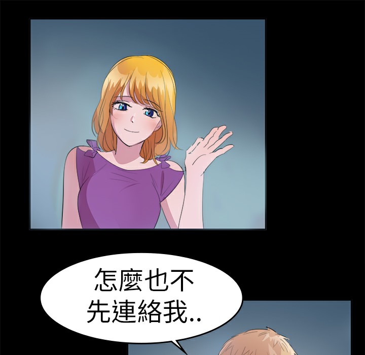 品嚐欧爸第11话