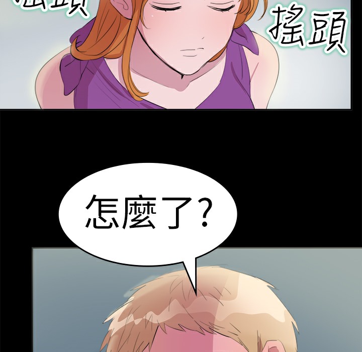 品嚐欧爸第11话