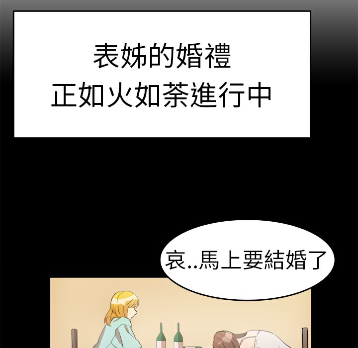 品嚐欧爸第11话