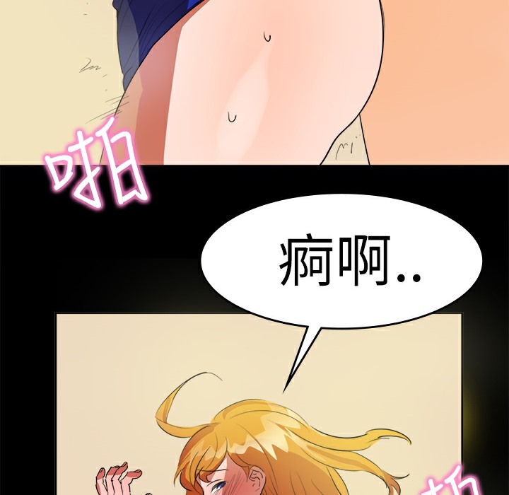 品嚐欧爸第11话