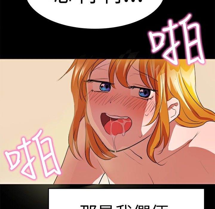 品嚐欧爸第11话