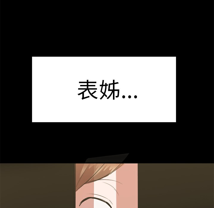 品嚐欧爸第11话