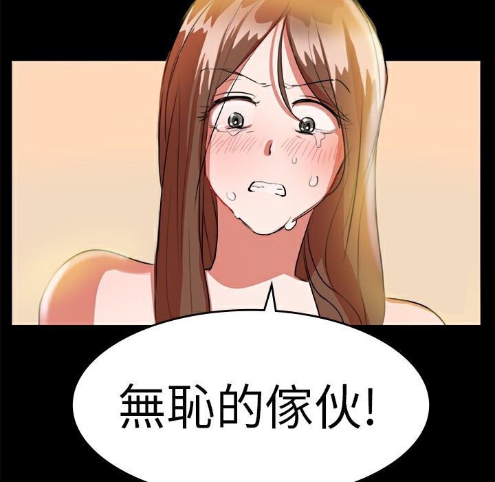 品嚐欧爸第12话