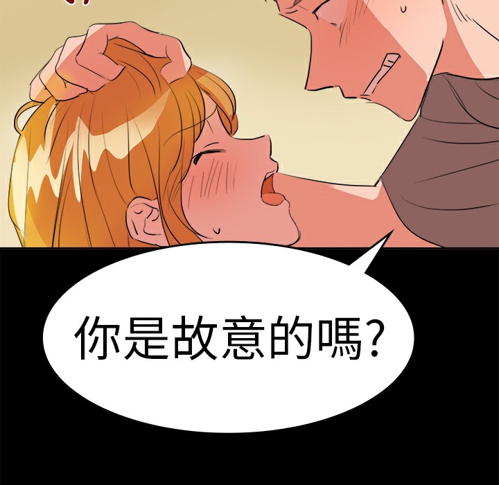 品嚐欧爸第12话