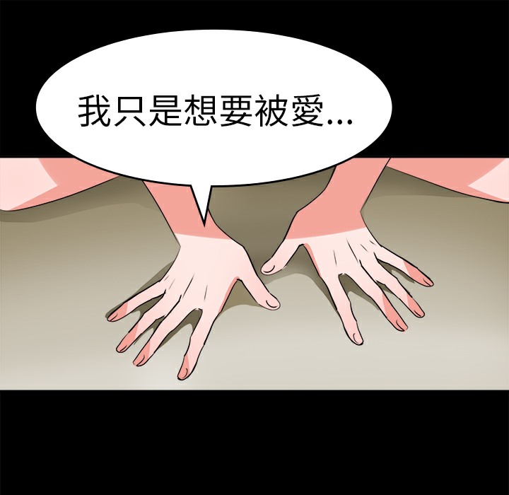 品嚐欧爸第12话