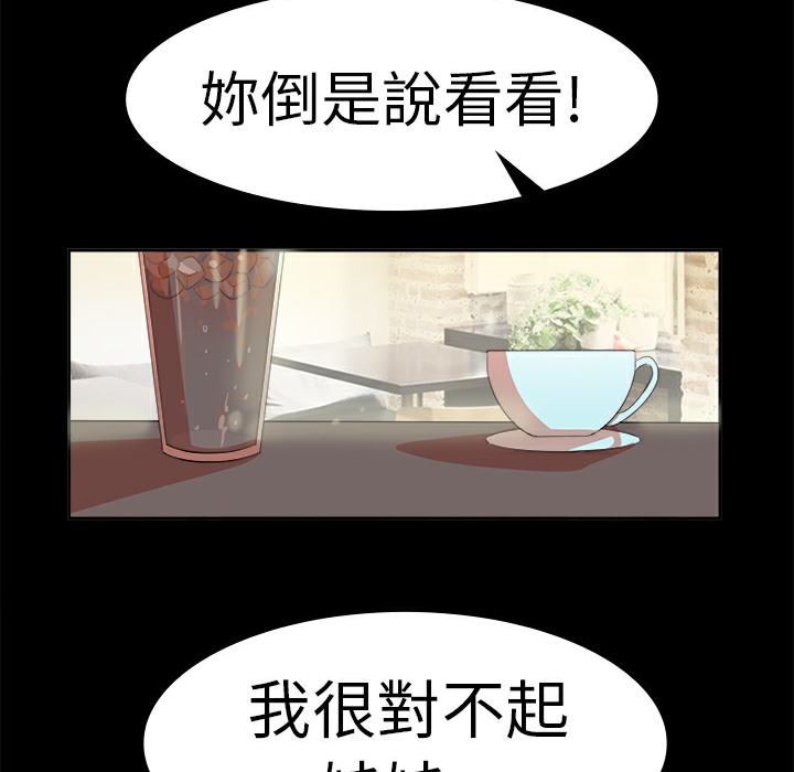 品嚐欧爸第12话