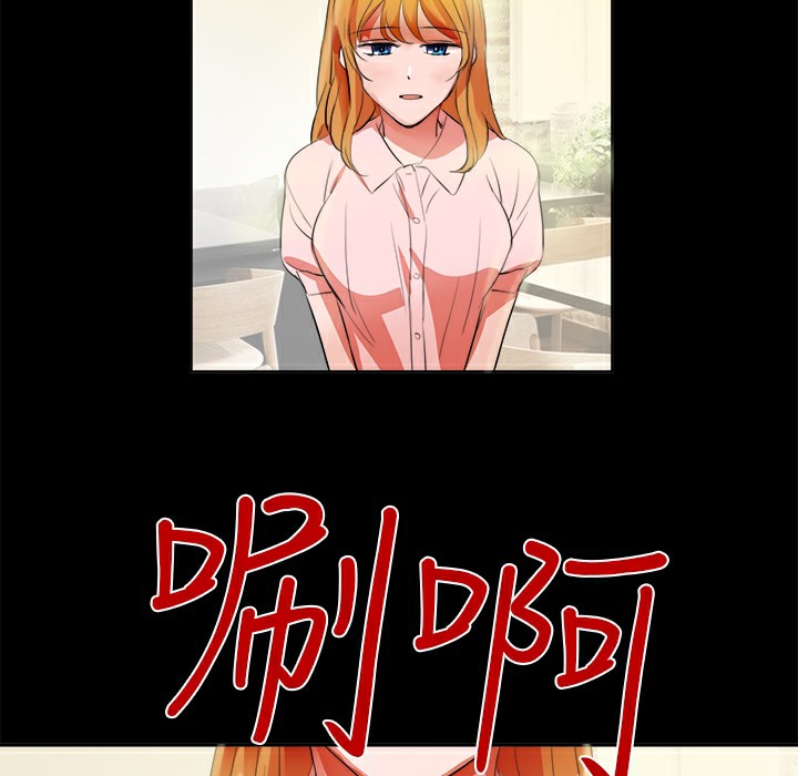 品嚐欧爸第12话