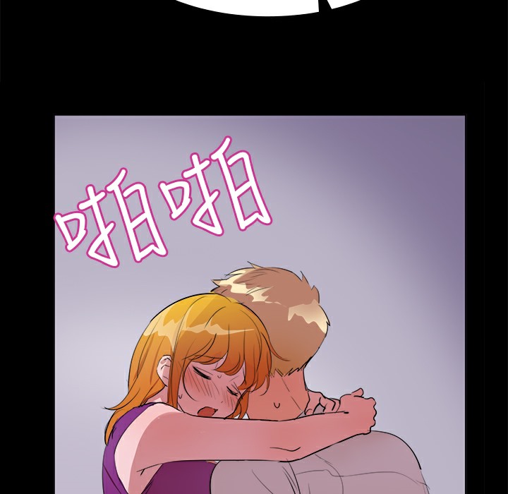 品嚐欧爸第12话