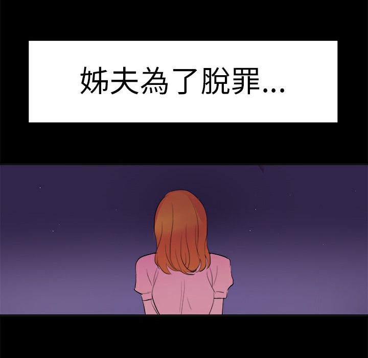 品嚐欧爸第12话