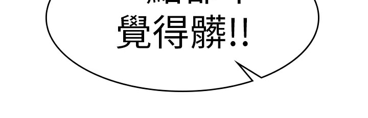 品嚐欧爸第12话