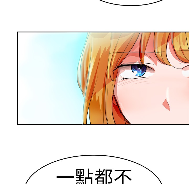 品嚐欧爸第12话