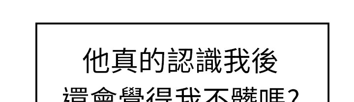 品嚐欧爸第13话