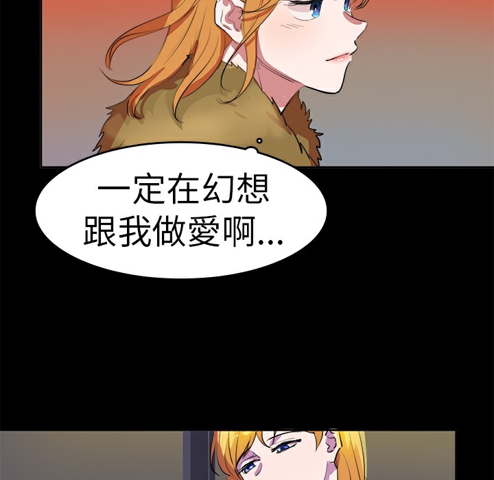 品嚐欧爸第13话