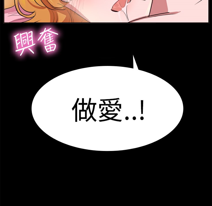 品嚐欧爸第13话