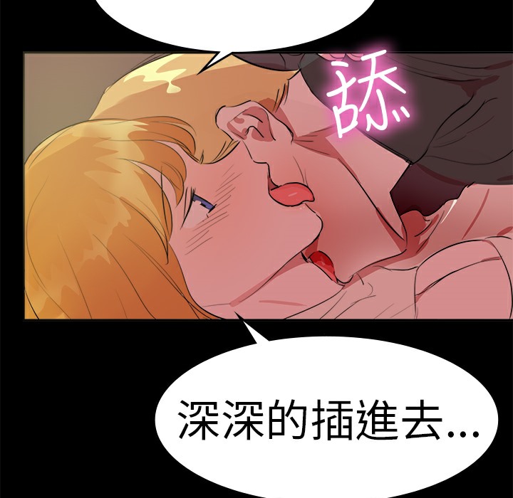 品嚐欧爸第13话