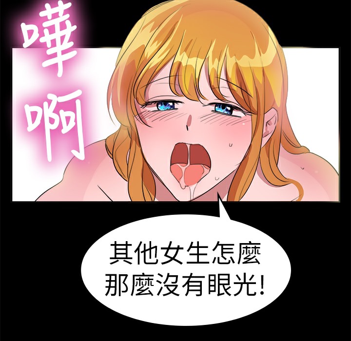 品嚐欧爸第13话