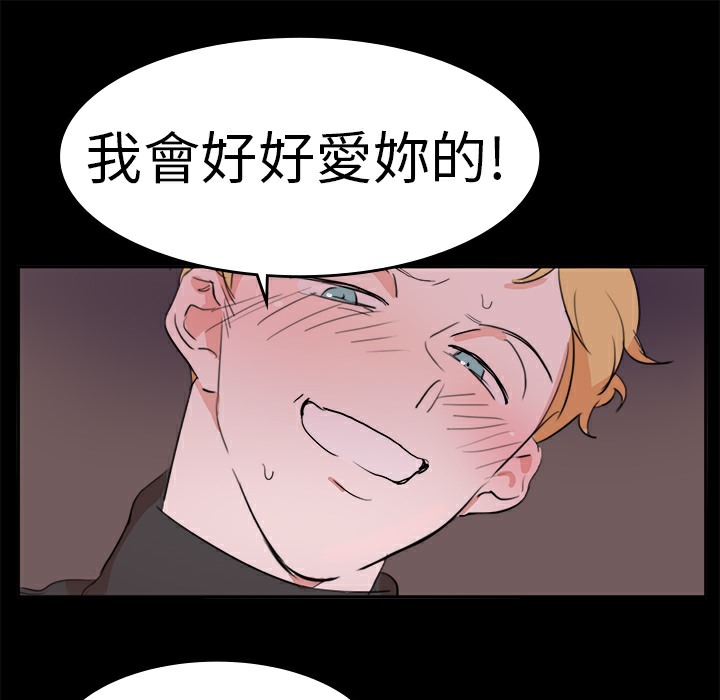 品嚐欧爸第13话