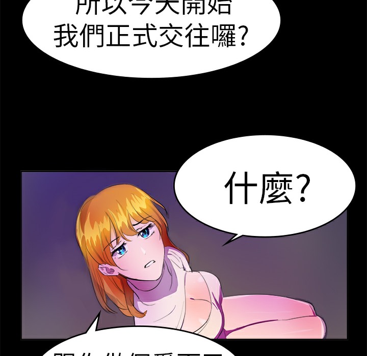 品嚐欧爸第14话