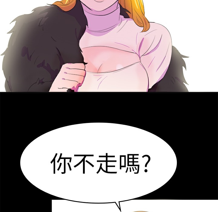 品嚐欧爸第14话