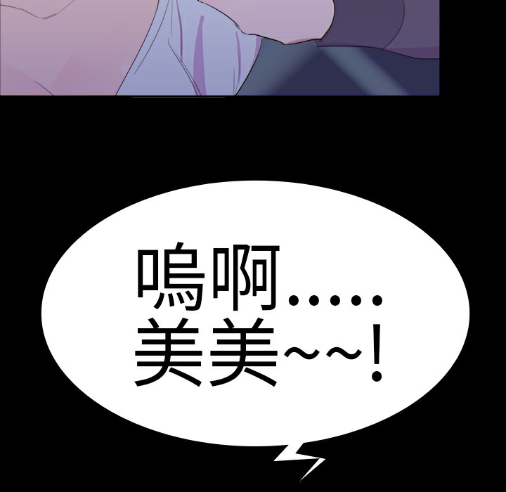 品嚐欧爸第14话