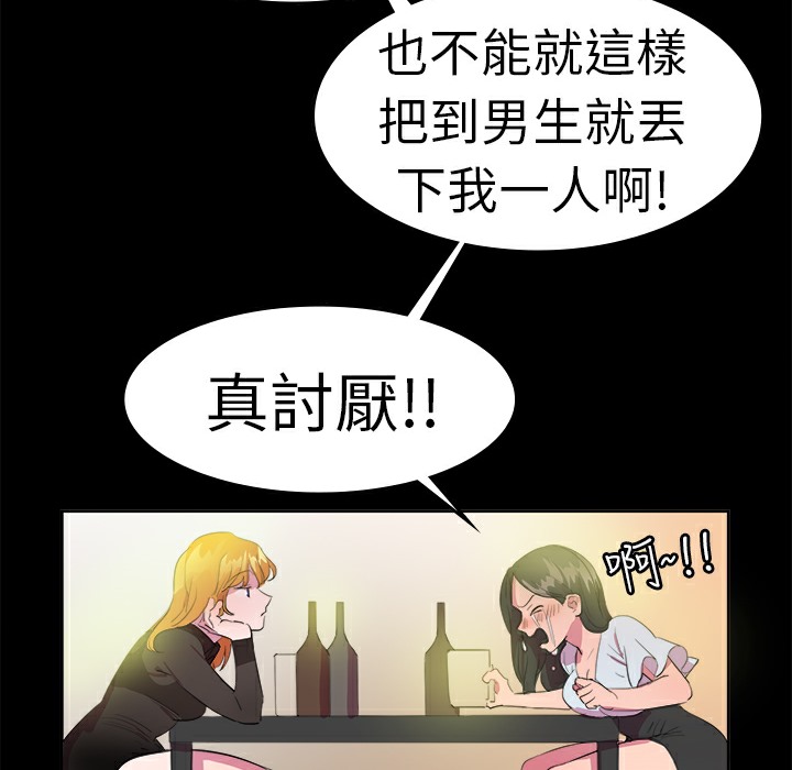 品嚐欧爸第14话