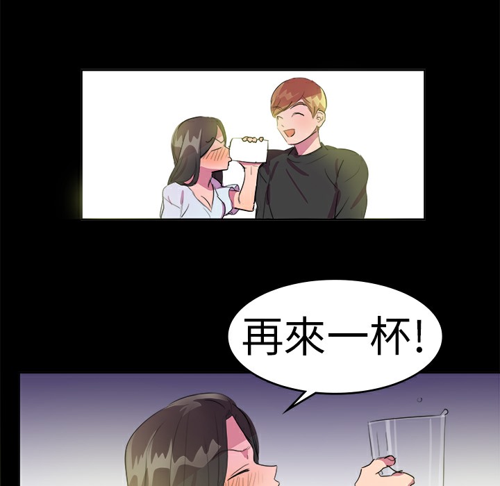 品嚐欧爸第14话